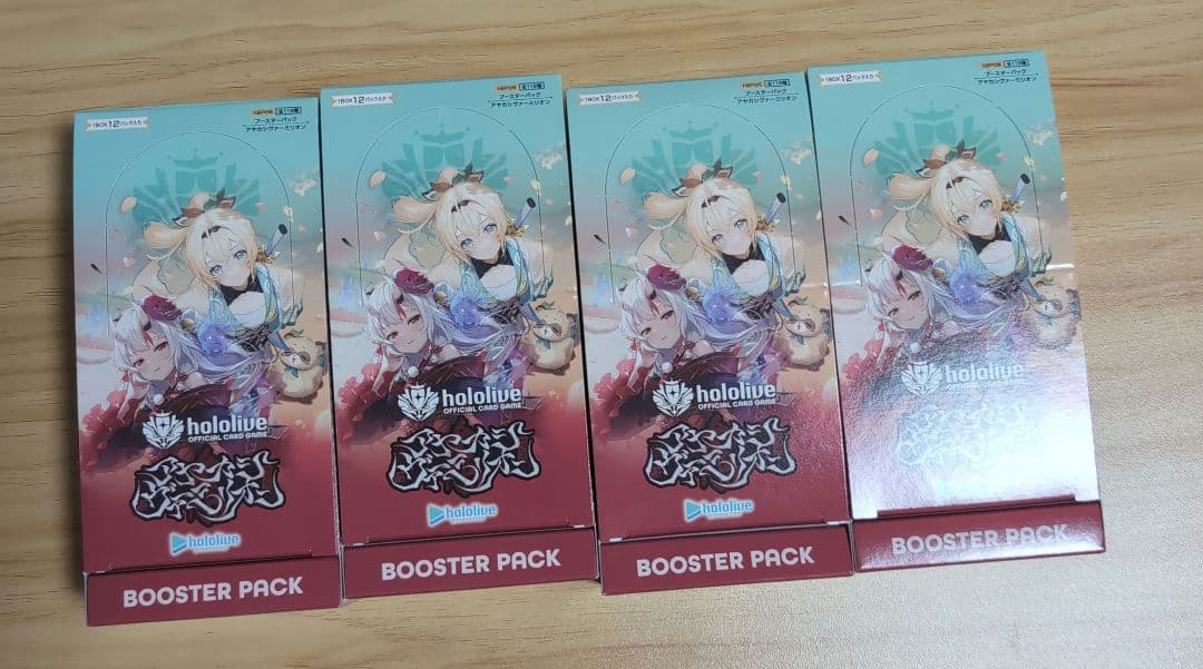 ホロライブ アヤカシヴァーミリオン BOX 　4BOX