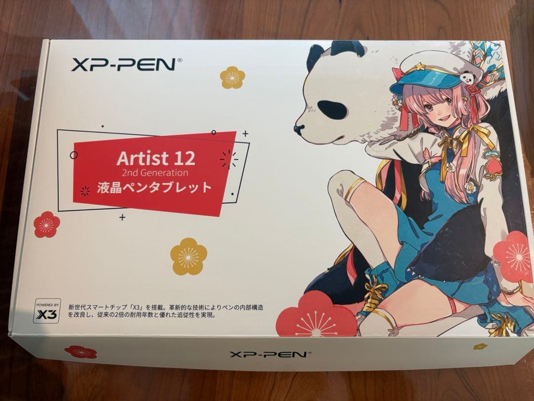 XPPen 液タブ Artist 12セカンド 豪華版 X3チップ搭載 ペンタブ