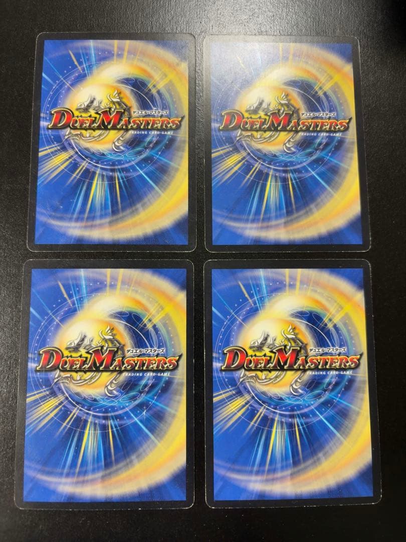 神秘の宝箱 プロモ 4枚