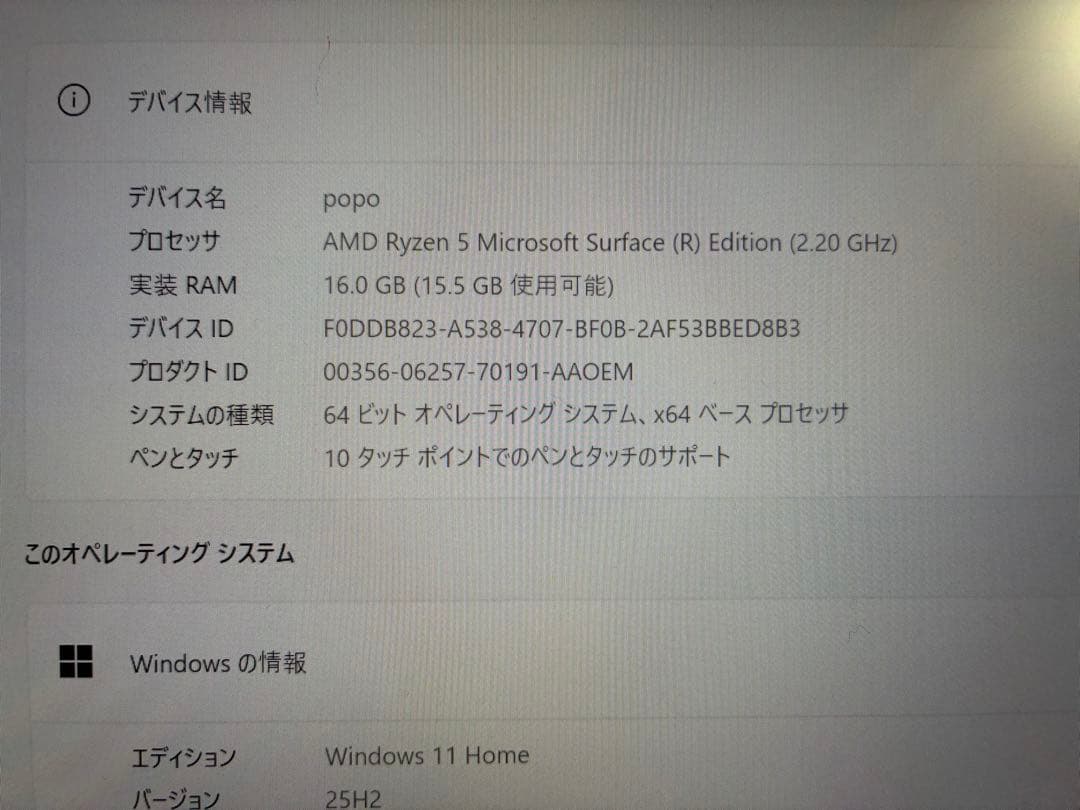 Windowsノート本体 Microsoft Surface Laptop4 16GB