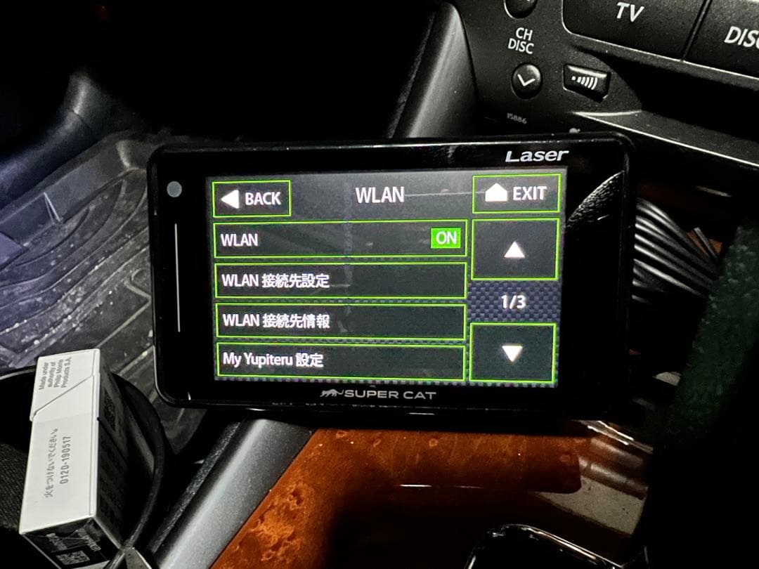 Yupiteru LS340 レーダー探知機 無線LAN対応