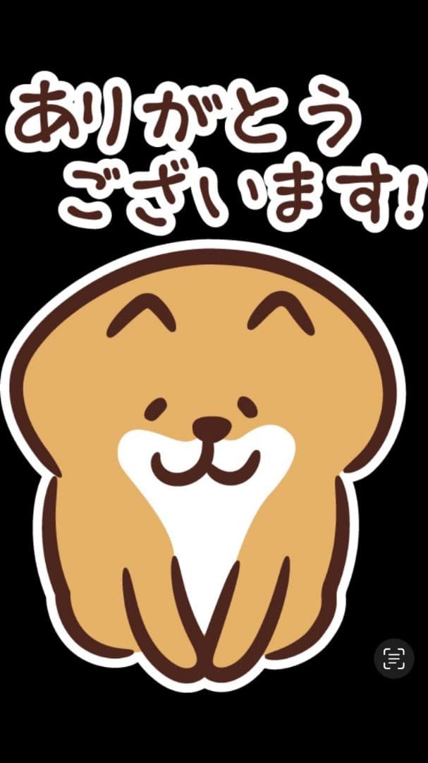 まとめて取引3点