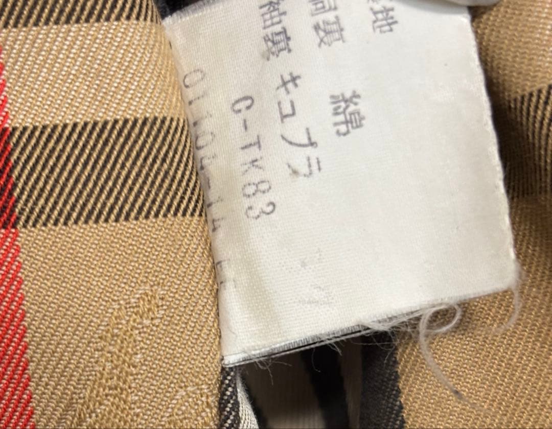 Burberry ベージュ ジャンパー