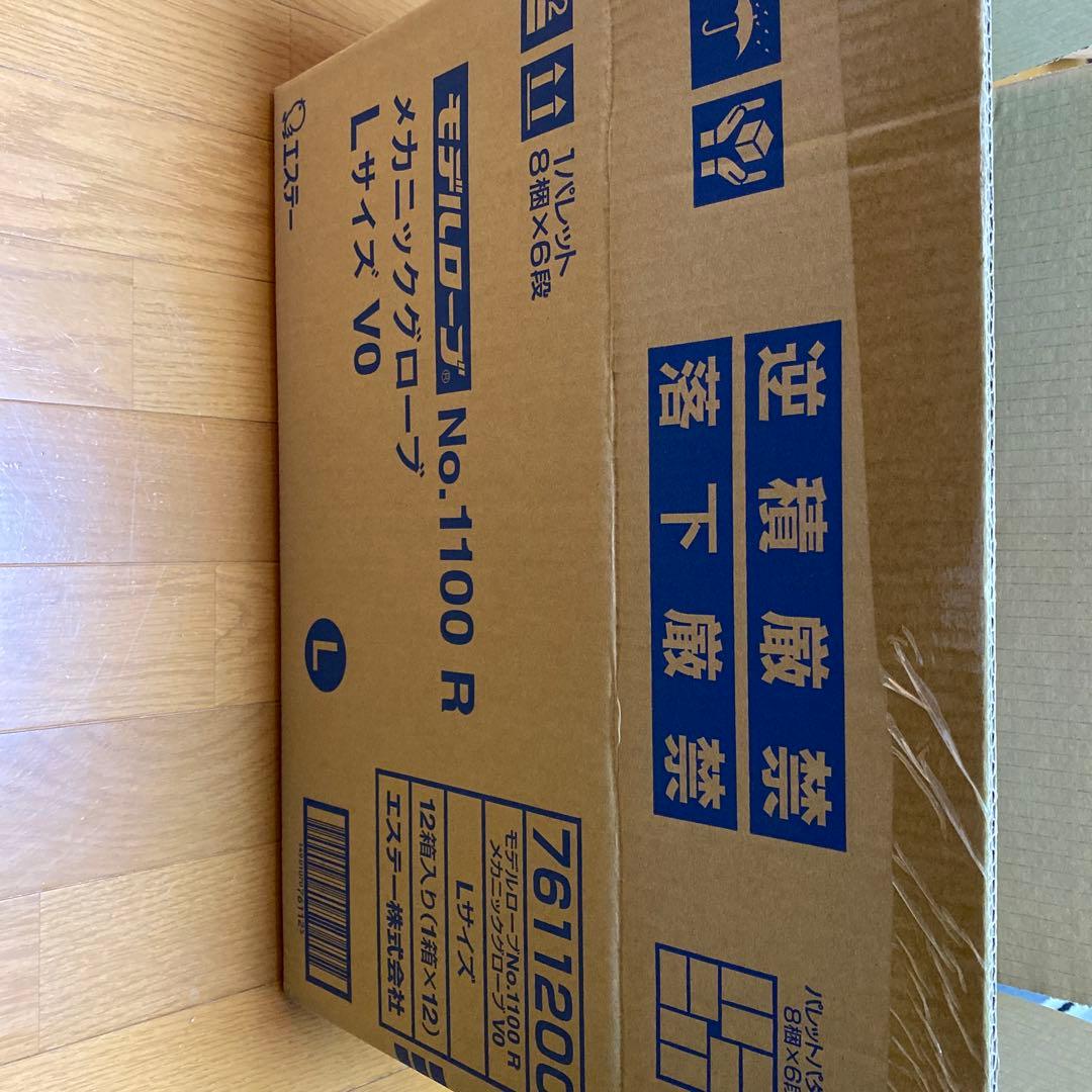 エステーメカニックグローブ Lサイズ　ケース販売