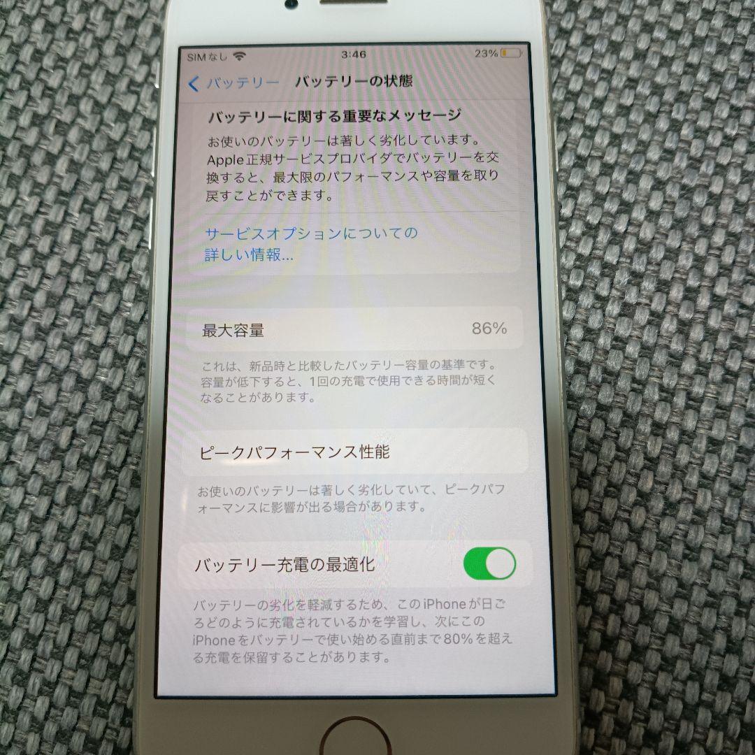 iPhone 8 本体　SIMロック