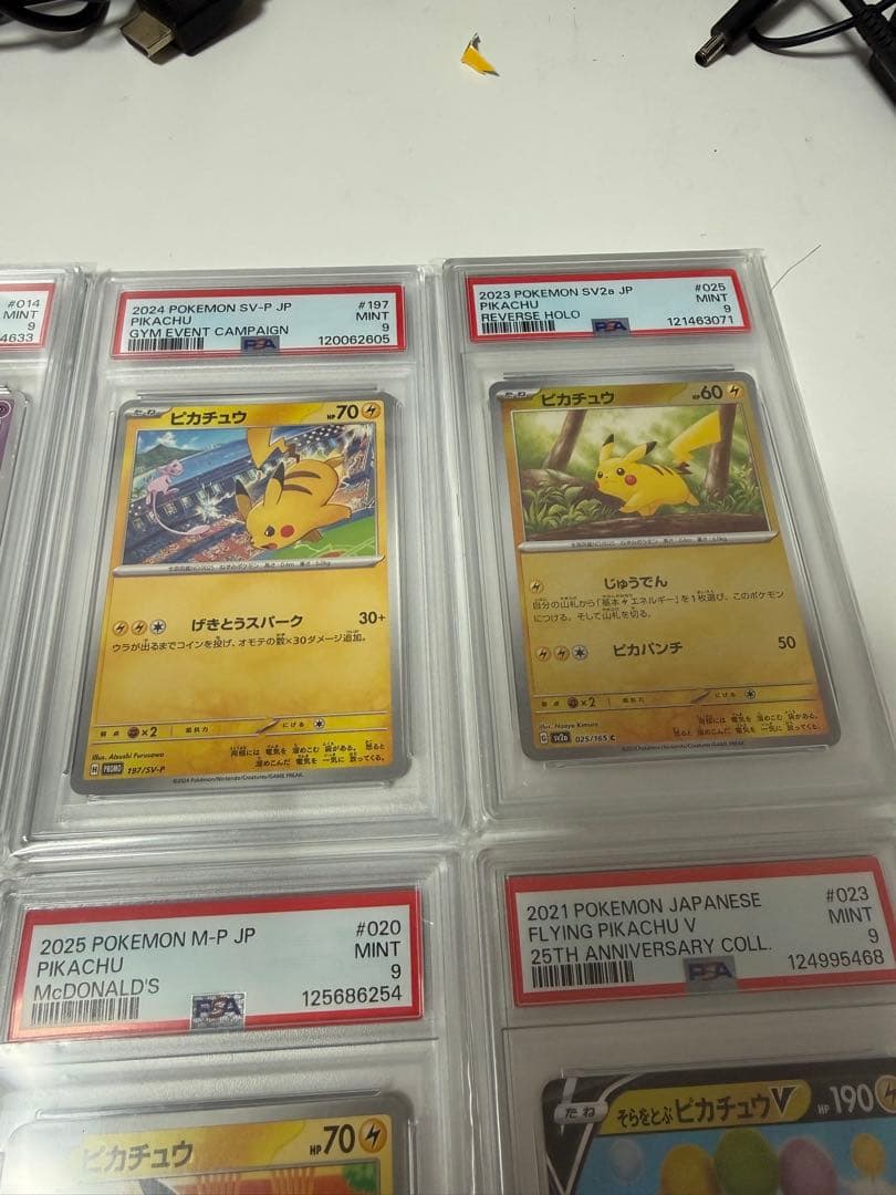 【PSA9】ポケモンカード ピカチュウ＆リーリエ等 人気6枚セット