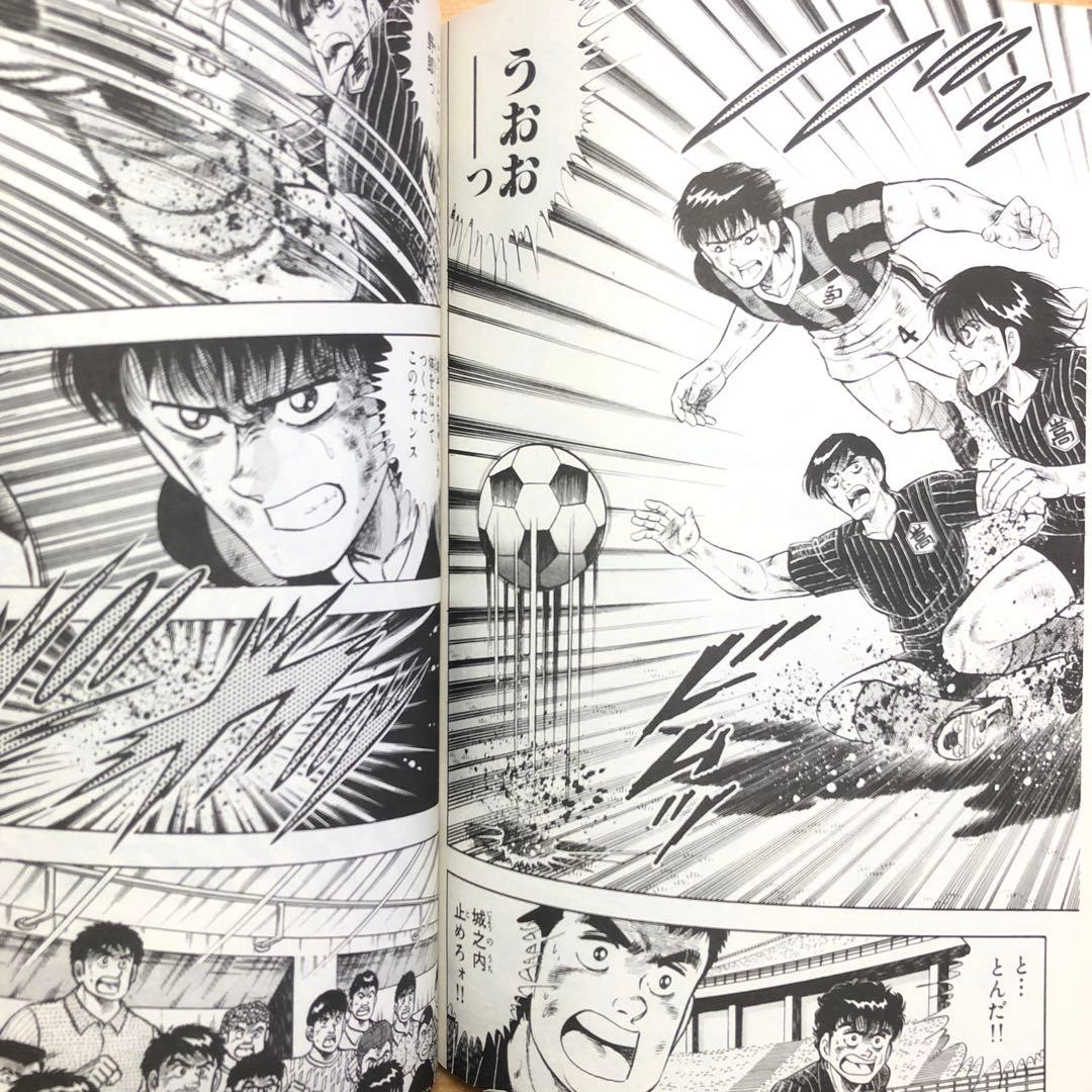 【月刊コミック特盛】かっとび一斗　総集編　7冊セット　門馬もとき　ホーム社