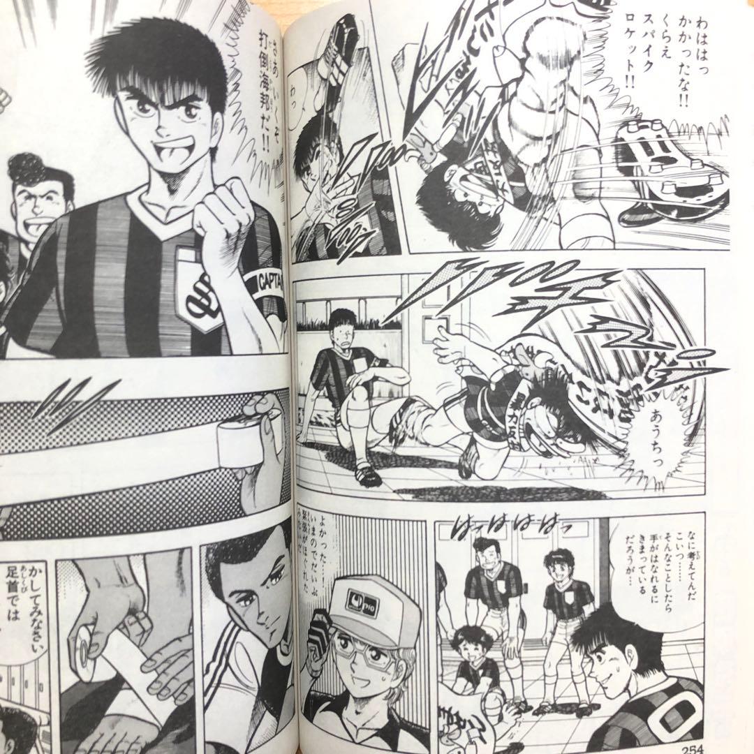 【月刊コミック特盛】かっとび一斗　総集編　7冊セット　門馬もとき　ホーム社