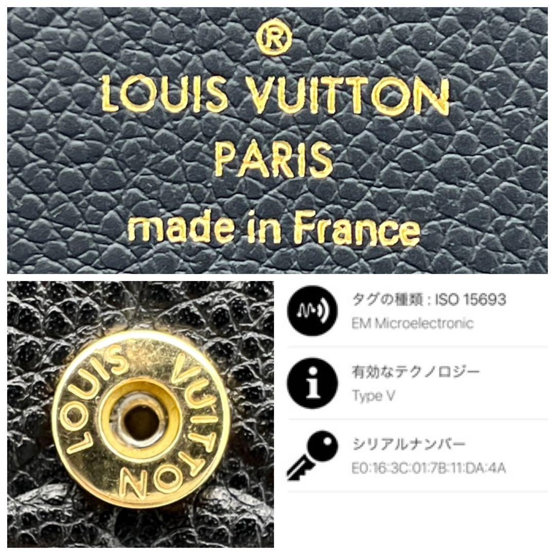 【極美品】ヴィトン アンプラント ミュルティクレ 6連キーケース ノワール