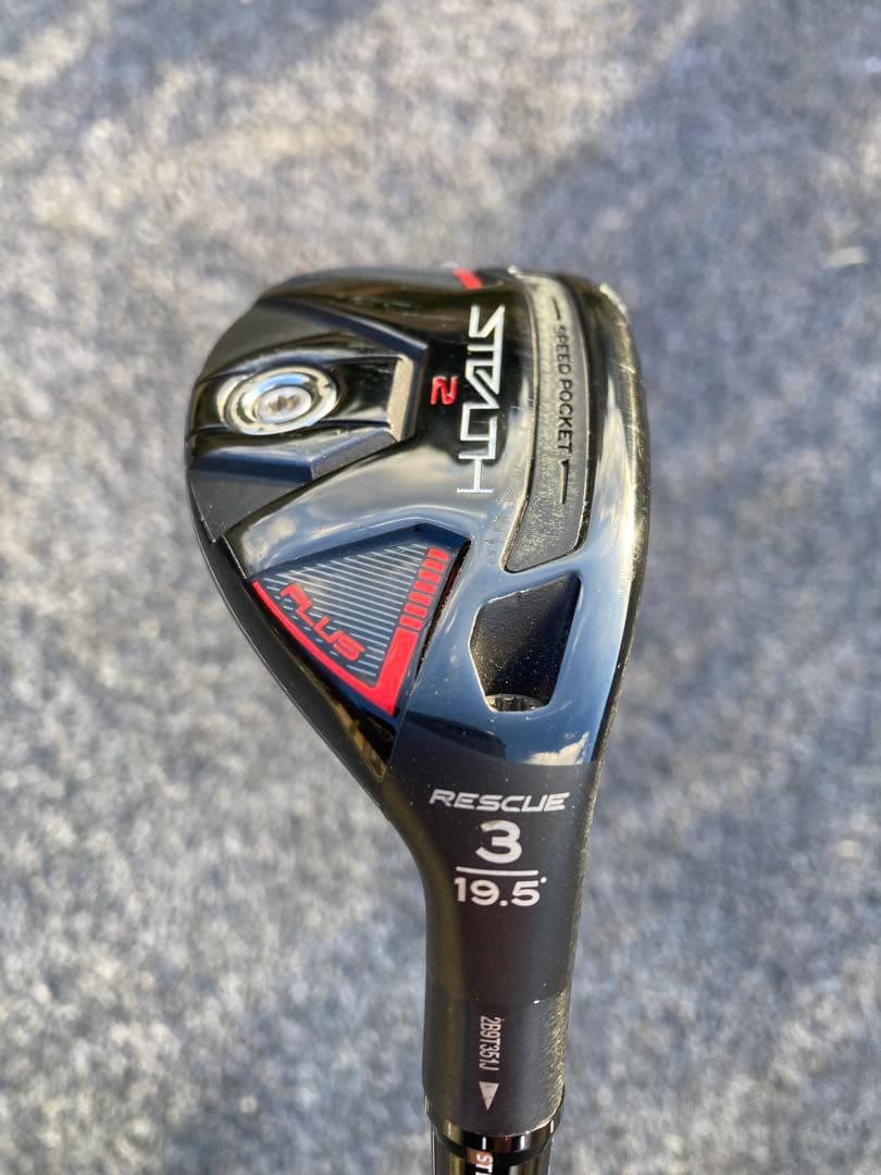 テーラーメイド ステルス2プラス レスキュー 3U ディアマナTM70￼￼