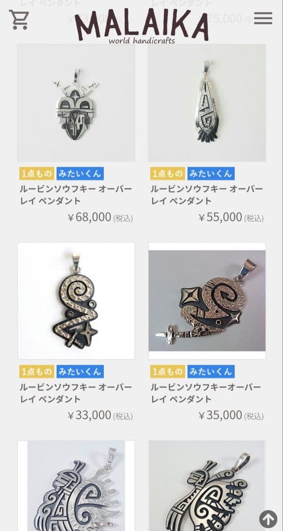 ホピ族 Ruben Saufskie ネックレス