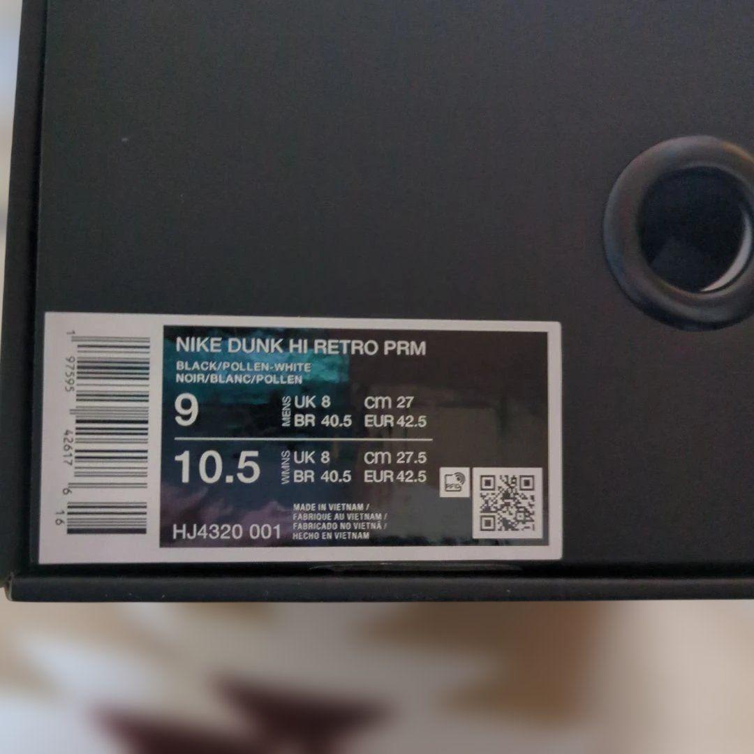 Nike Dunk High ウータン・クラン イエロー/ブラック 27cm