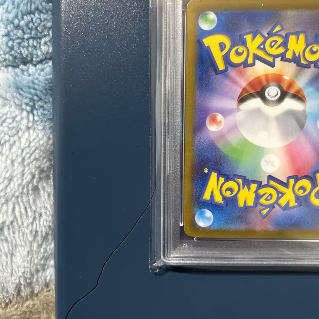 カメックスex SARSV2a 202/165 ポケモンカード151 psa10