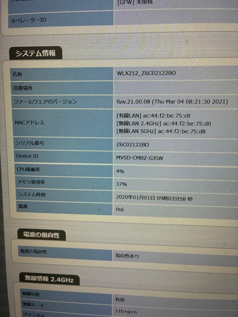 業務用無線LANアクセスポイント WLX212
