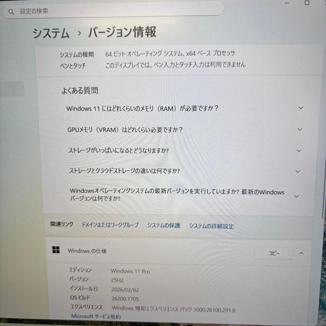 lenovo thinkpad L15 i5-10210U メモリ8GB指紋認証