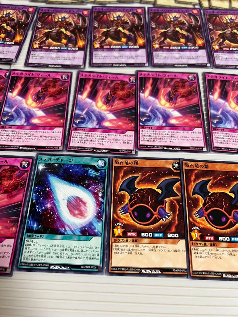 遊戯王 、ラッシュデュエル、メテオ・ドラゴン（ノーマル）