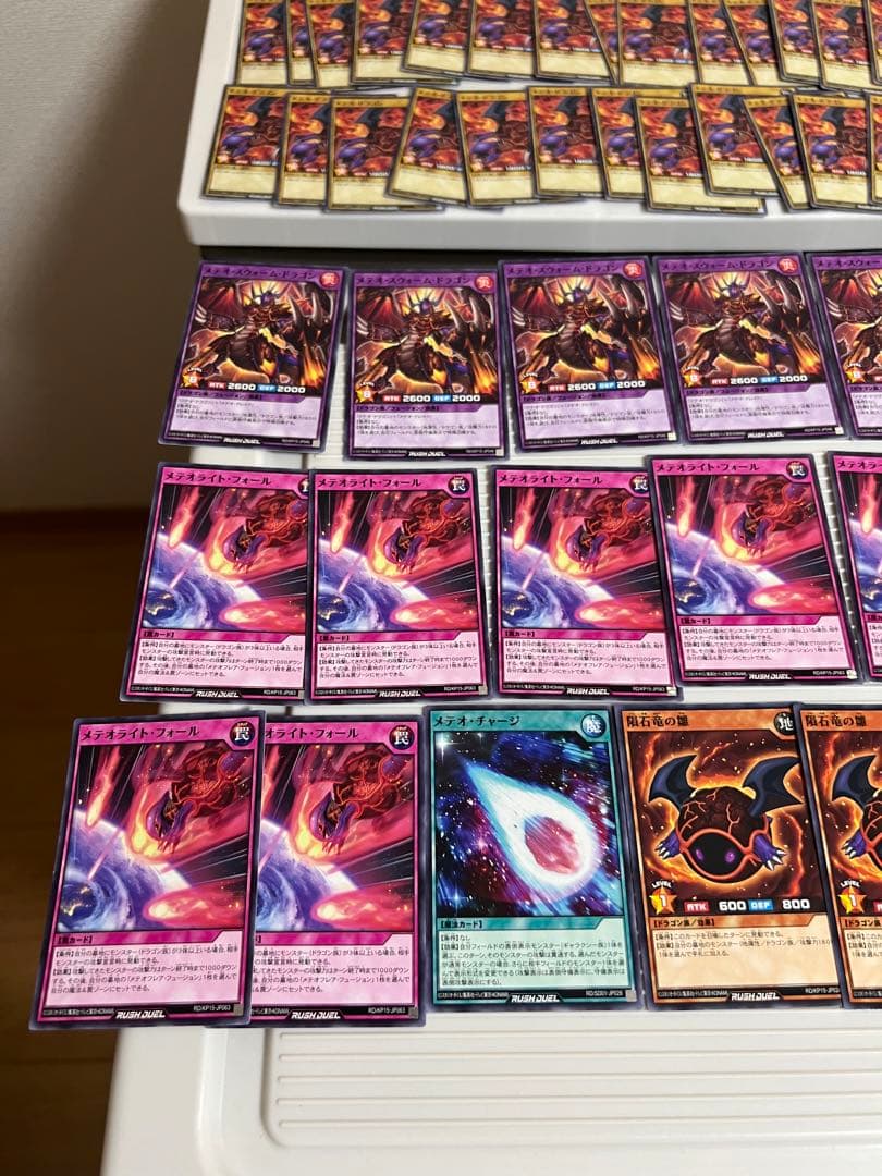 遊戯王 、ラッシュデュエル、メテオ・ドラゴン（ノーマル）