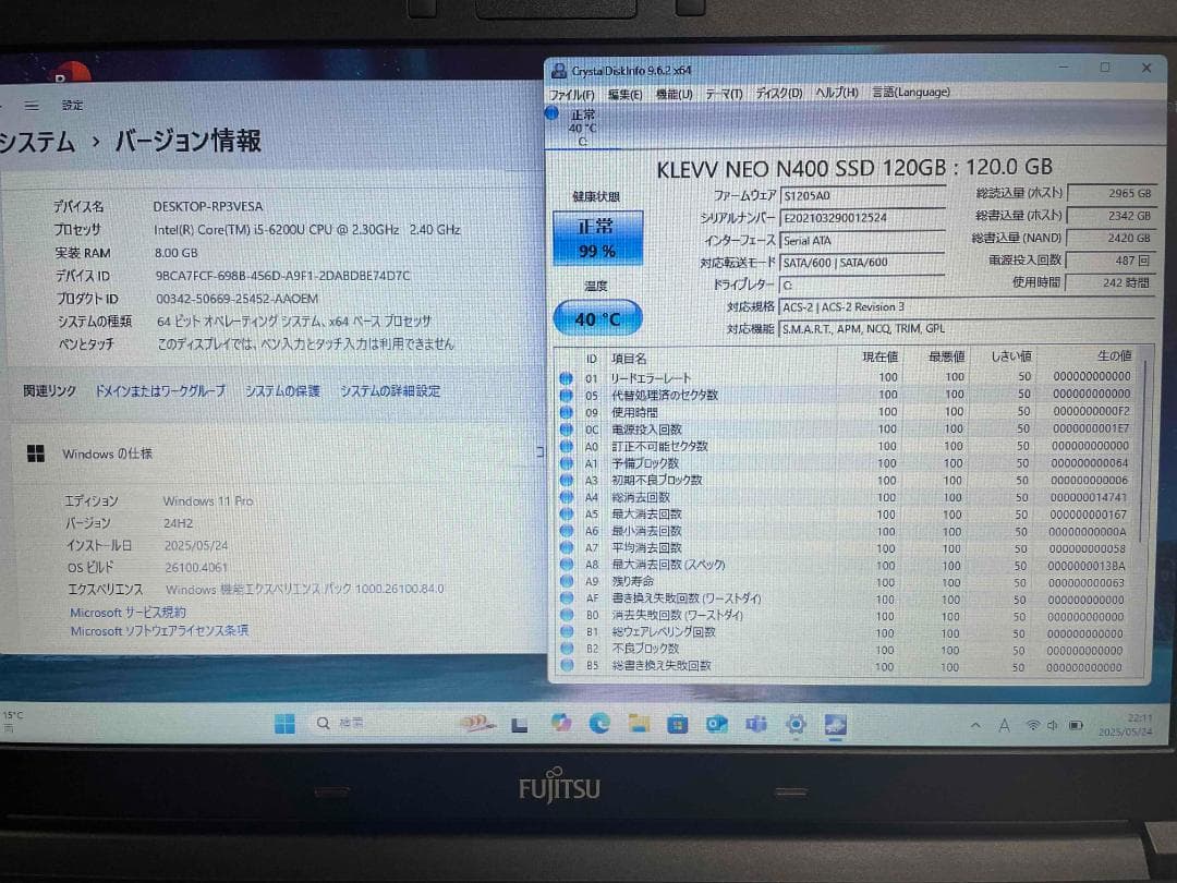 Win11 LIFEBOOK 第6世代i5 メモリ8GB SSD120GB