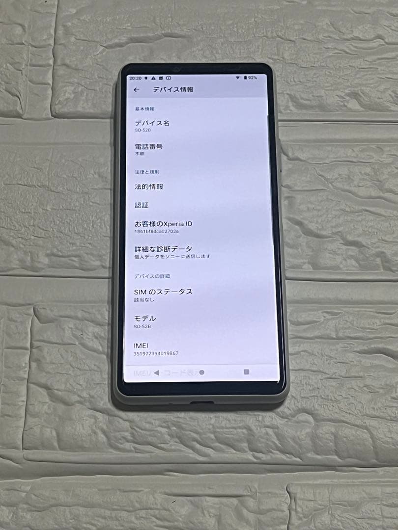【美品】Xperia10iii ホワイト simフリー