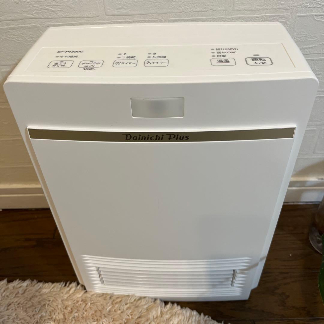 ダイニチ EF-P1200G-W(ホワイト) ファンヒーター2023年製