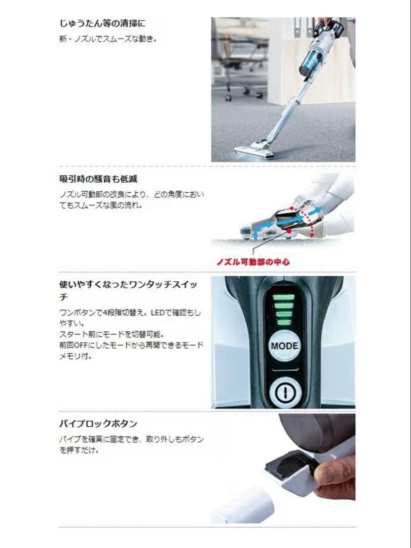 【新品・未開封】マキタ 充電式クリーナー CL003GZO