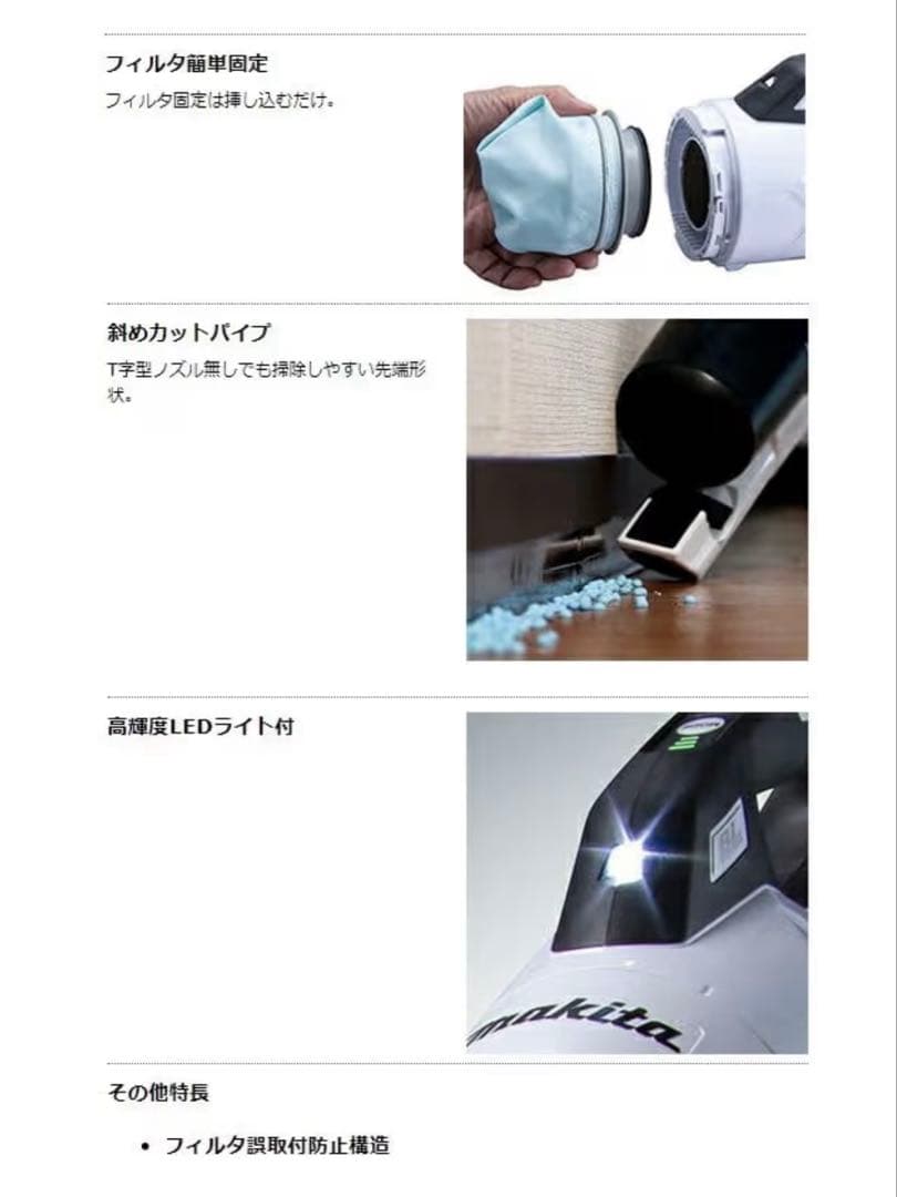 【新品・未開封】マキタ 充電式クリーナー CL003GZO