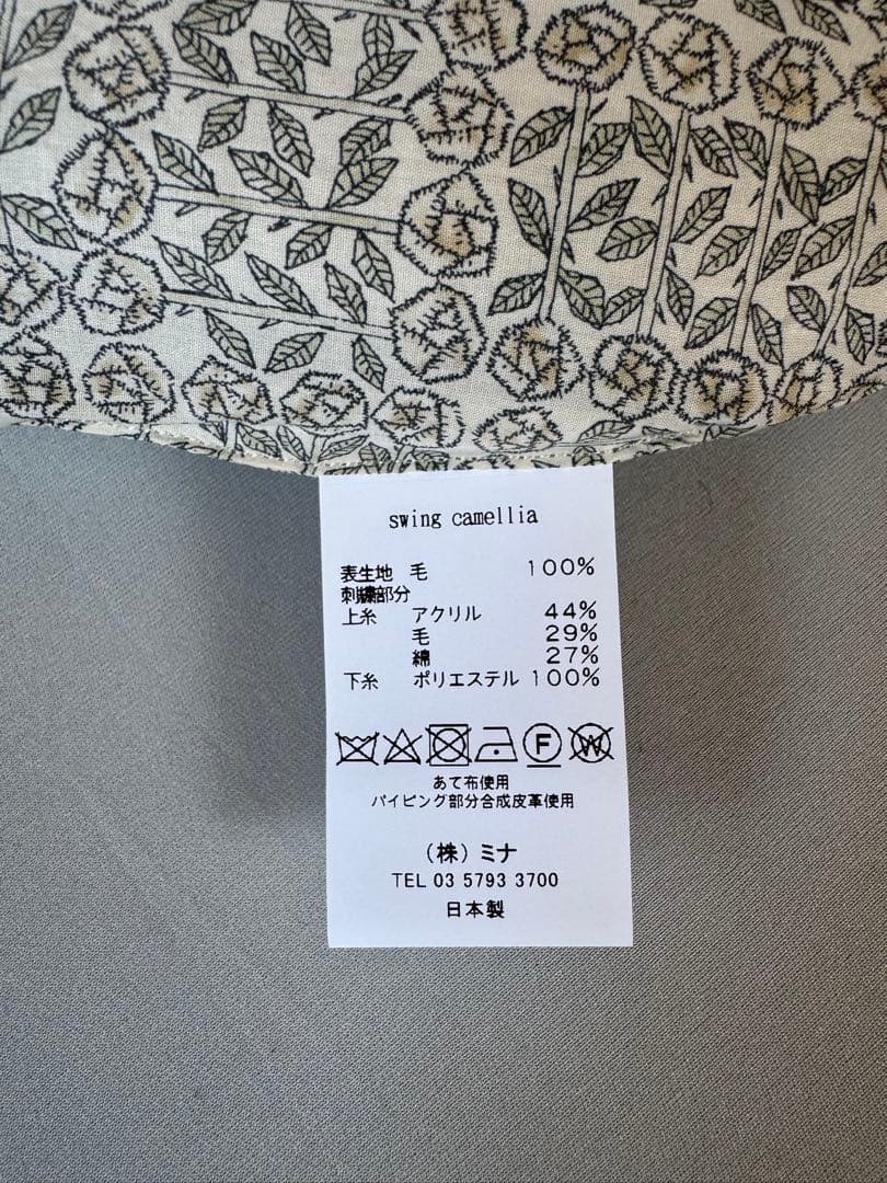 ミナペルホネン swing camellia エッグバッグ