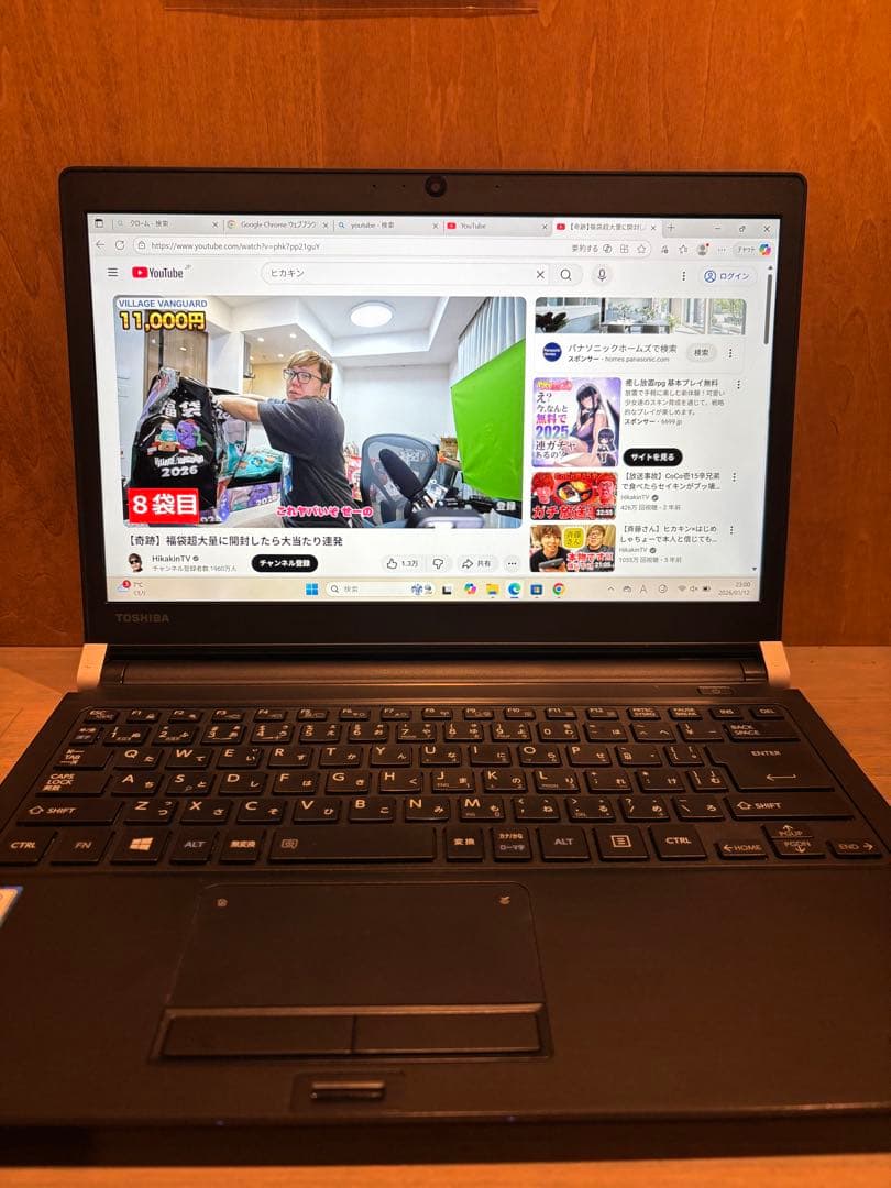 【i5】TOSHIBA dynabook/SSD256G/Win11