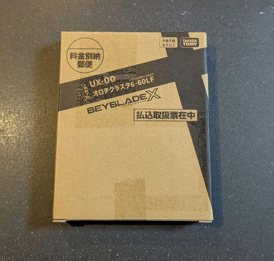 BEYBLADE X オロチクラスタ6-60LF ベイブレードX