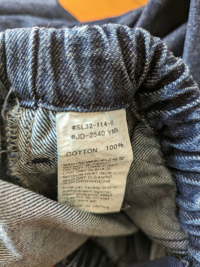 2023年 DANTONデニムイージーパンツ　36