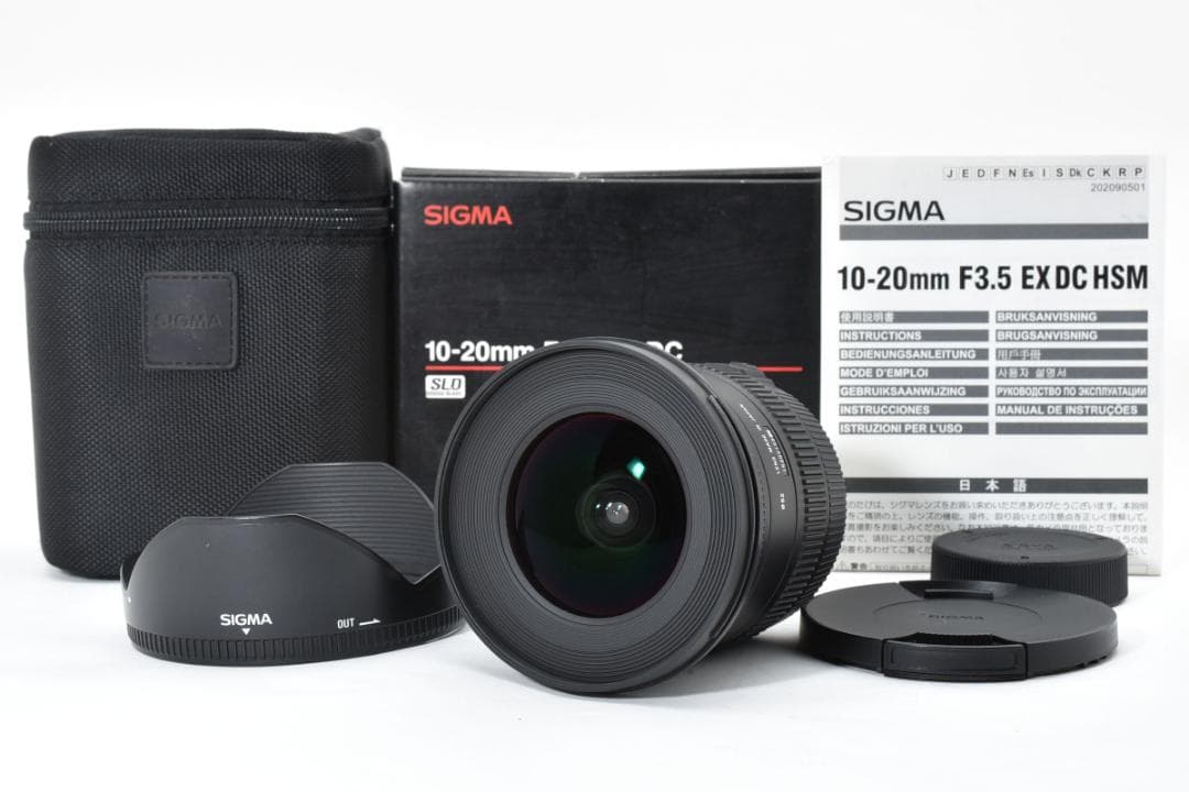 ★美品★シグマ 10-20mm f3.5 EX HSM ニコン元箱付き#1390