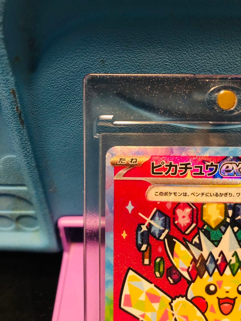 MEGAドリームex ピカチュウEX SARポケモンカード