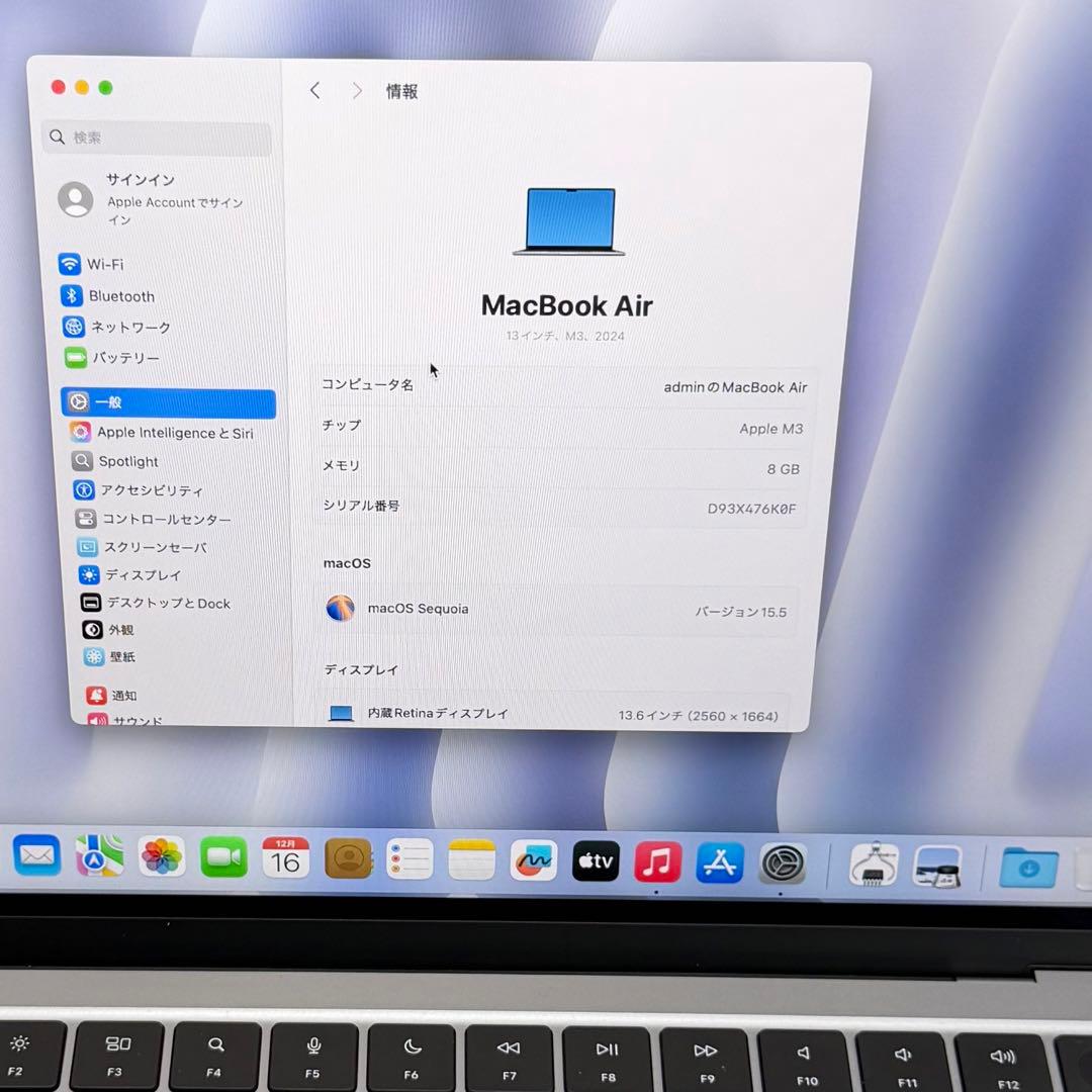 MacBook Air M3 13インチ 8GB / 256GB スペースグレイ