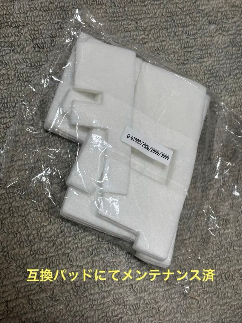 【サトシ】Canon G3310 廃インクパッド新品