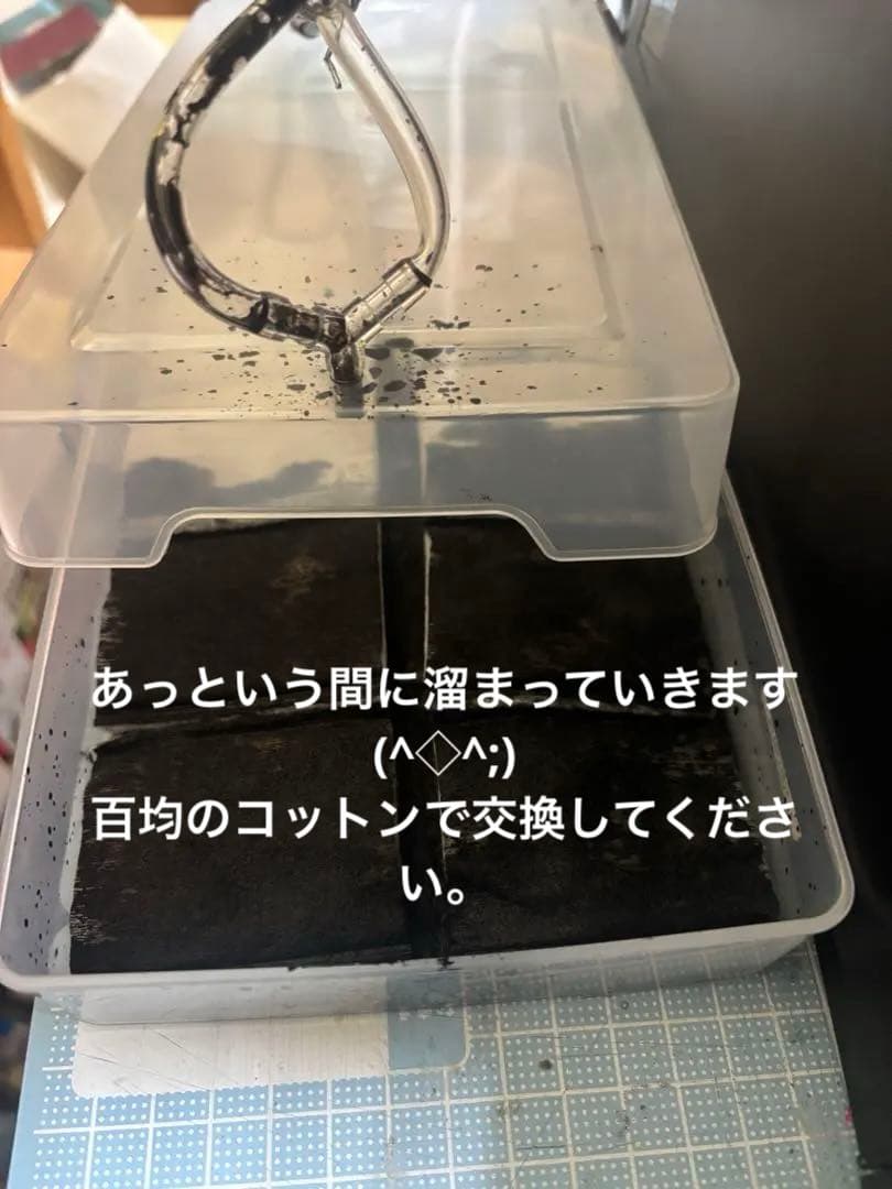 【サトシ】Canon G3310 廃インクパッド新品