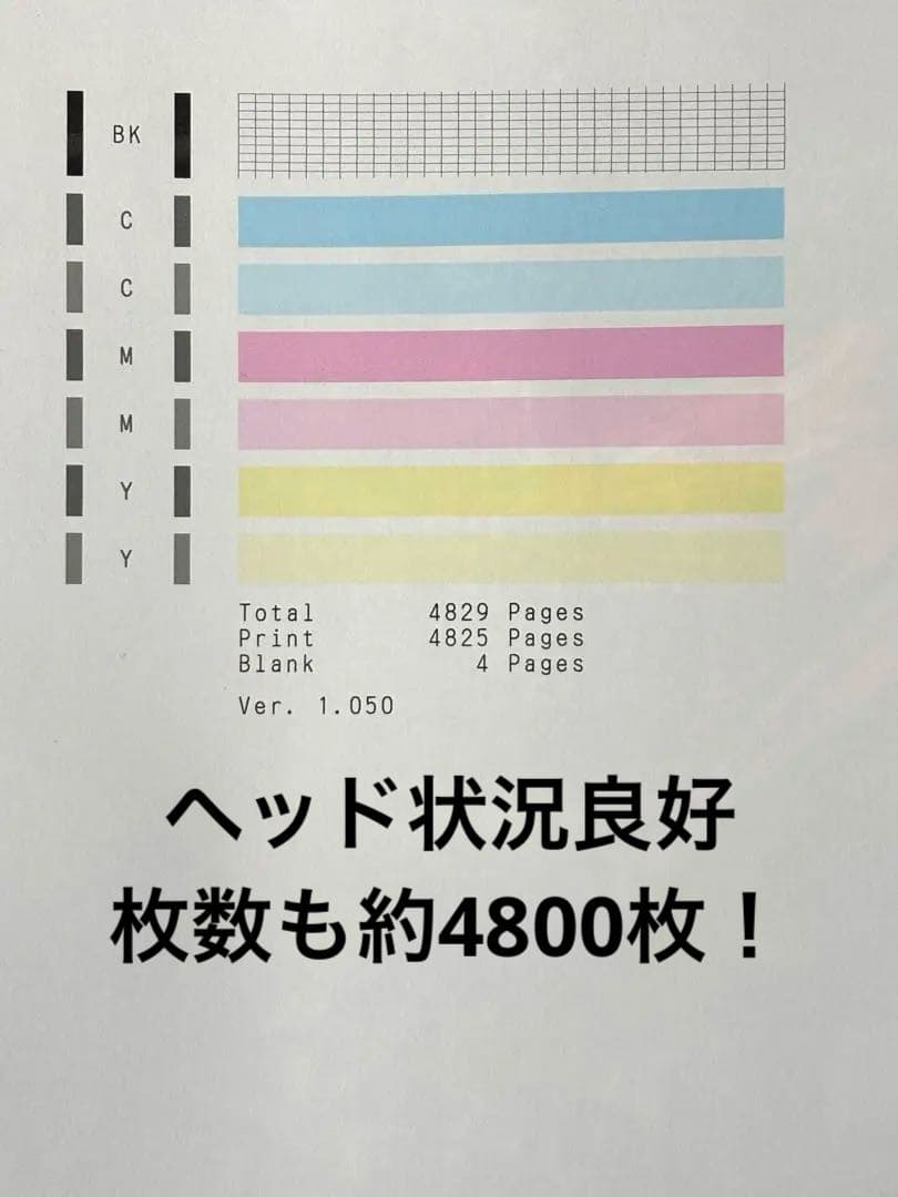 【サトシ】Canon G3310 廃インクパッド新品