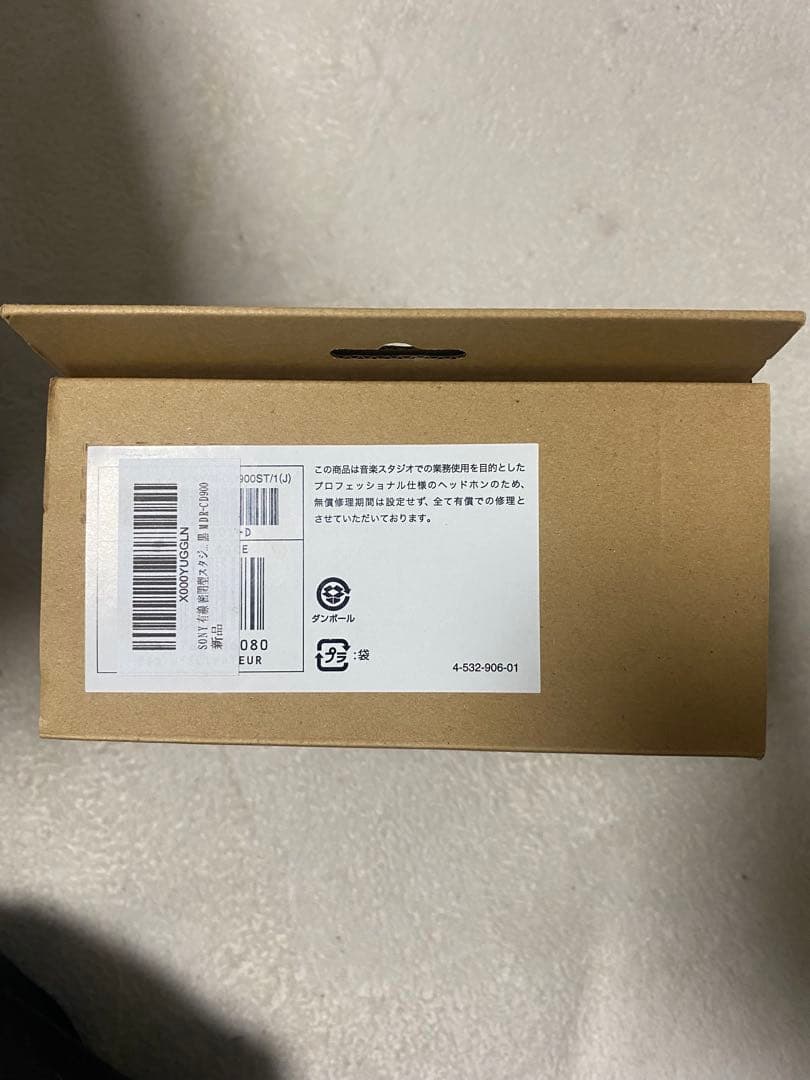 SONY MDR-CD900ST 有線ヘッドホン ブラック