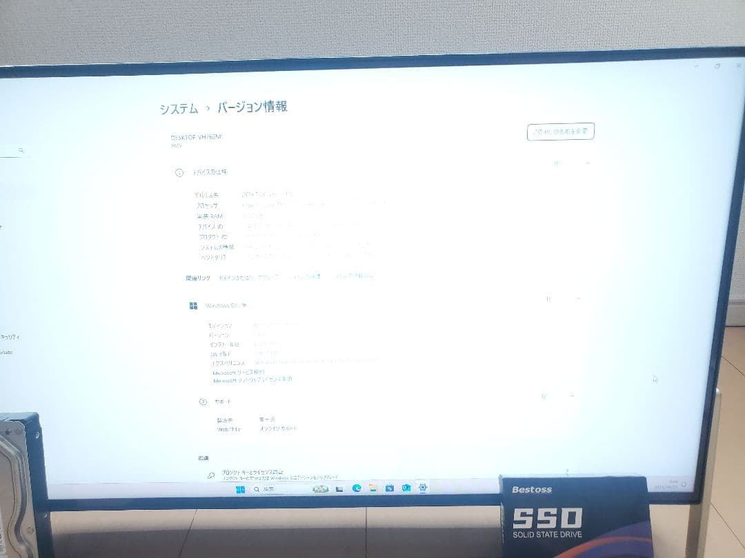 富士通/i7-7700HQ/SSD512GB/メモリ16GB/オフィス2024