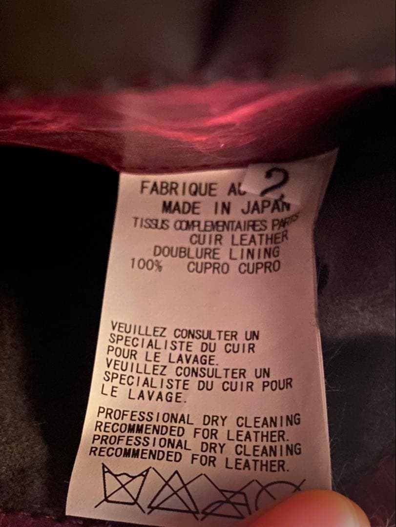 超激レア Y's for men × Justin Davis レザージャケット