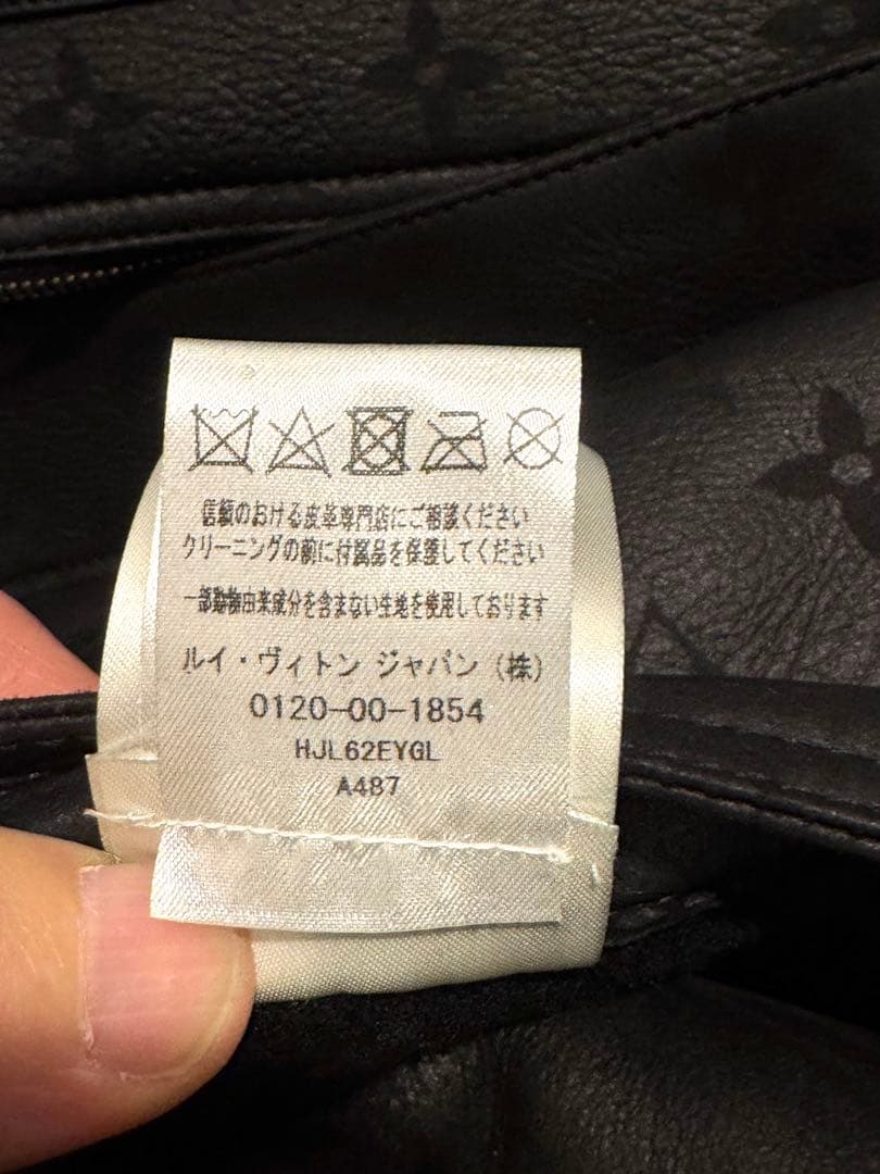 Louis Vuitton ルイ・ヴィトンムートンレザージャケット46ブラック