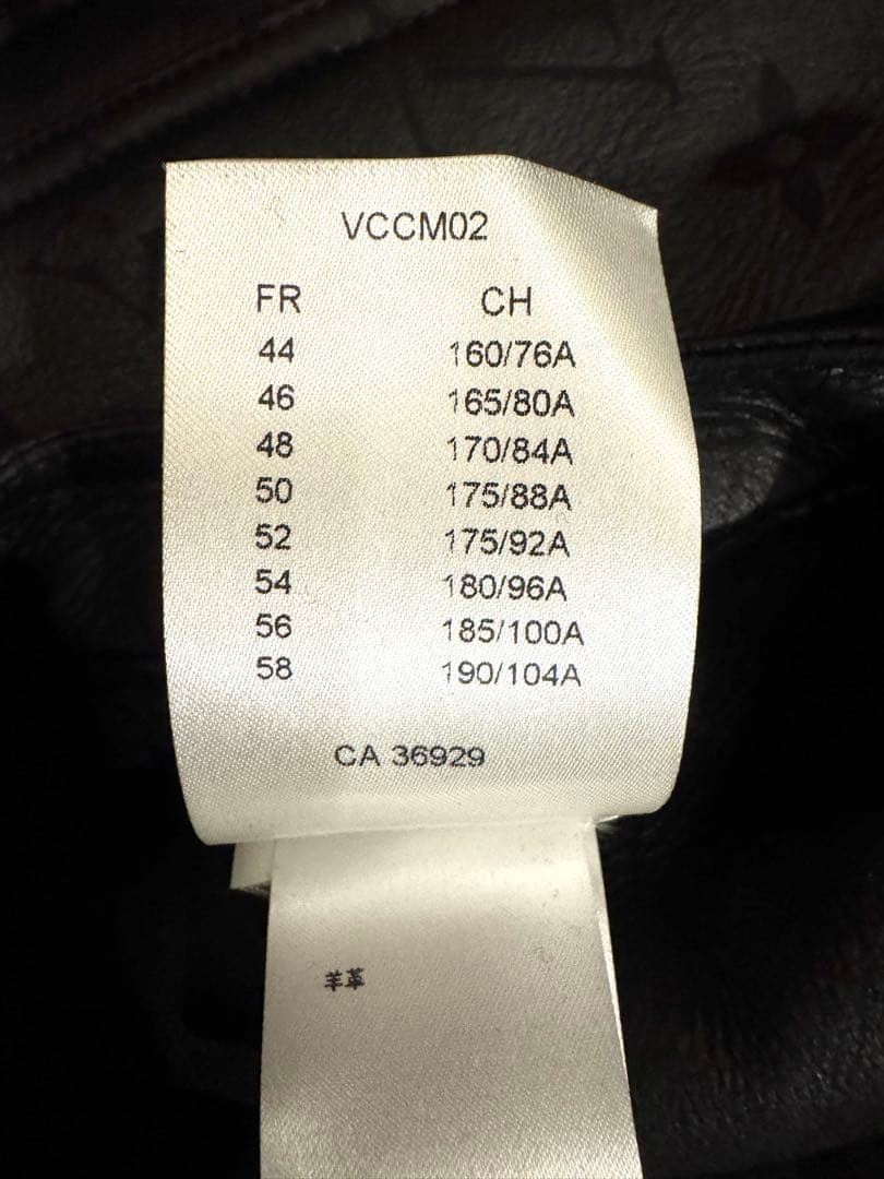 Louis Vuitton ルイ・ヴィトンムートンレザージャケット46ブラック