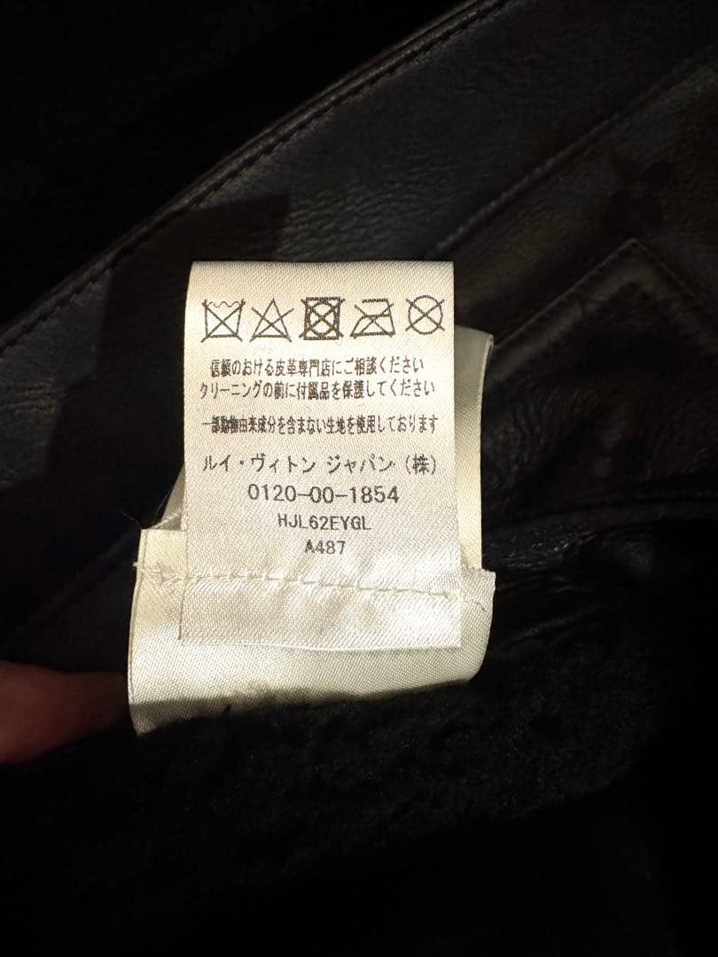 Louis Vuitton ルイ・ヴィトンムートンレザージャケット46ブラック