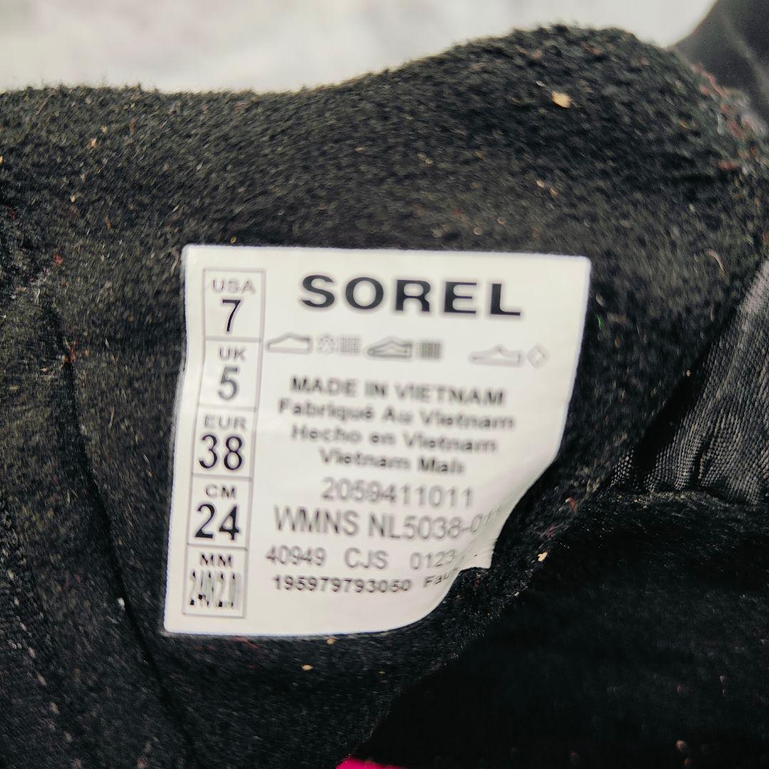 【極美品】SOREL KINETIC IMPACT PUFFY ZIP（24）