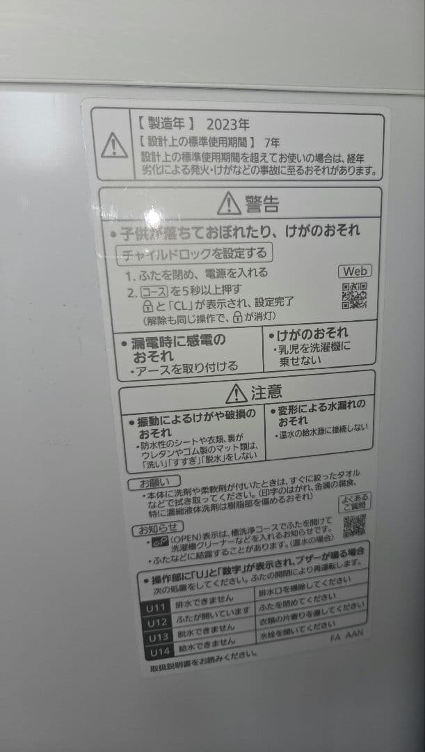 090902 Panasonic NA-FA10K2 10kg 全自動洗濯機