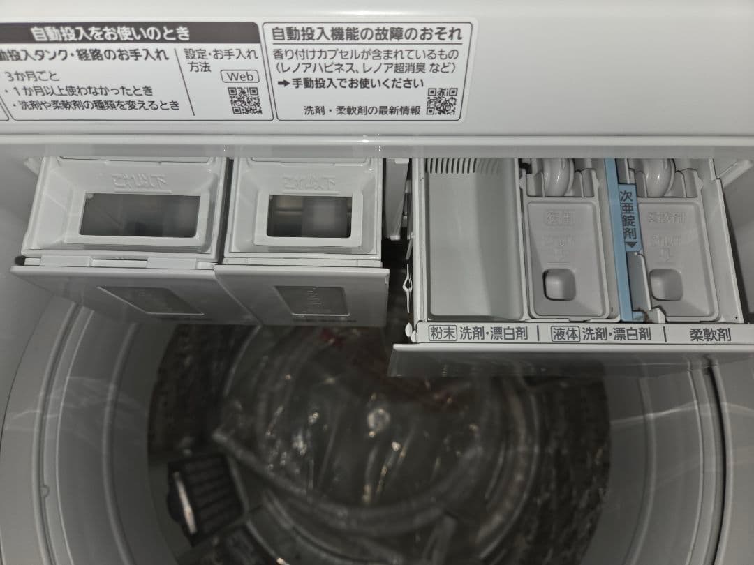 090902 Panasonic NA-FA10K2 10kg 全自動洗濯機