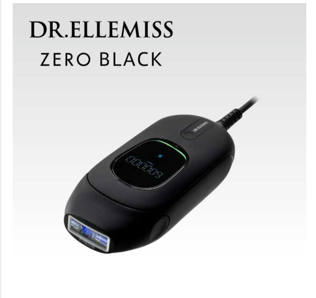 【美顔器・光脱毛】 ドクターエルミスゼロ ブラック 家庭用脱毛器 新品未使用