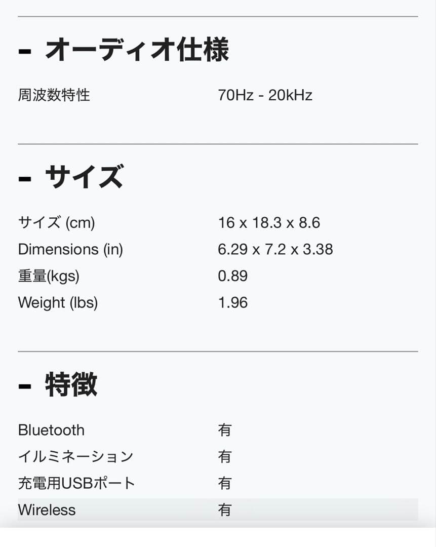 【新品未使用】JBL ホライゾン クロックラジオ　USB充電　Bluetooth