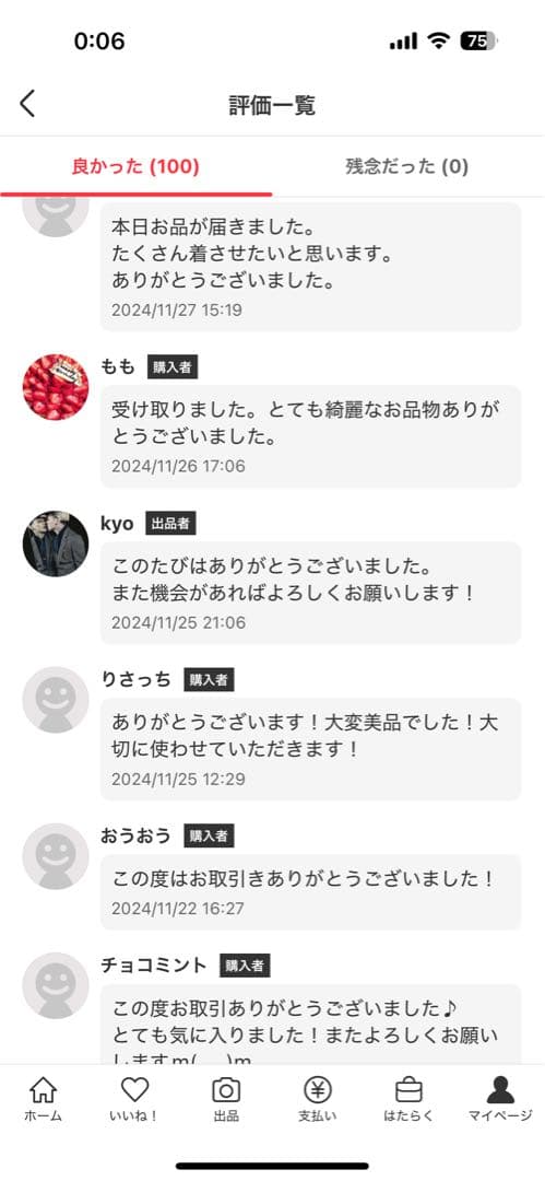 【新品未使用】JBL ホライゾン クロックラジオ　USB充電　Bluetooth