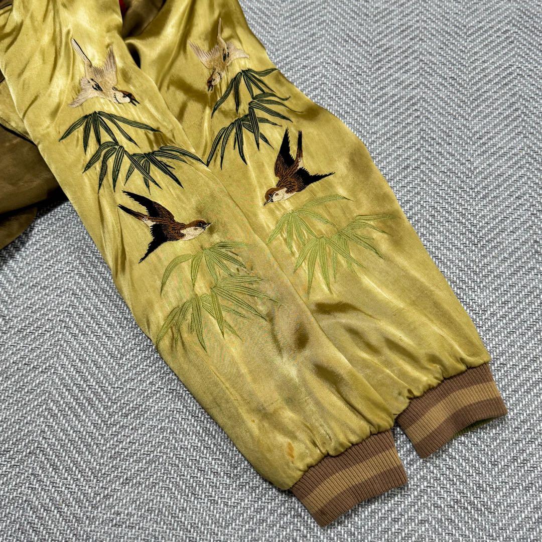 美品 花旅楽団 リバーシブル スカジャン 雀 笹 鳥 日の丸 刺繍 XL 希少