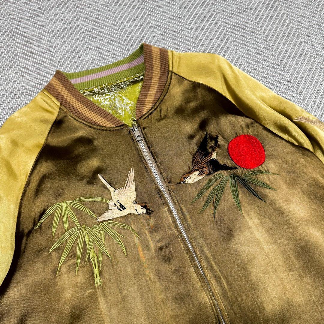 美品 花旅楽団 リバーシブル スカジャン 雀 笹 鳥 日の丸 刺繍 XL 希少